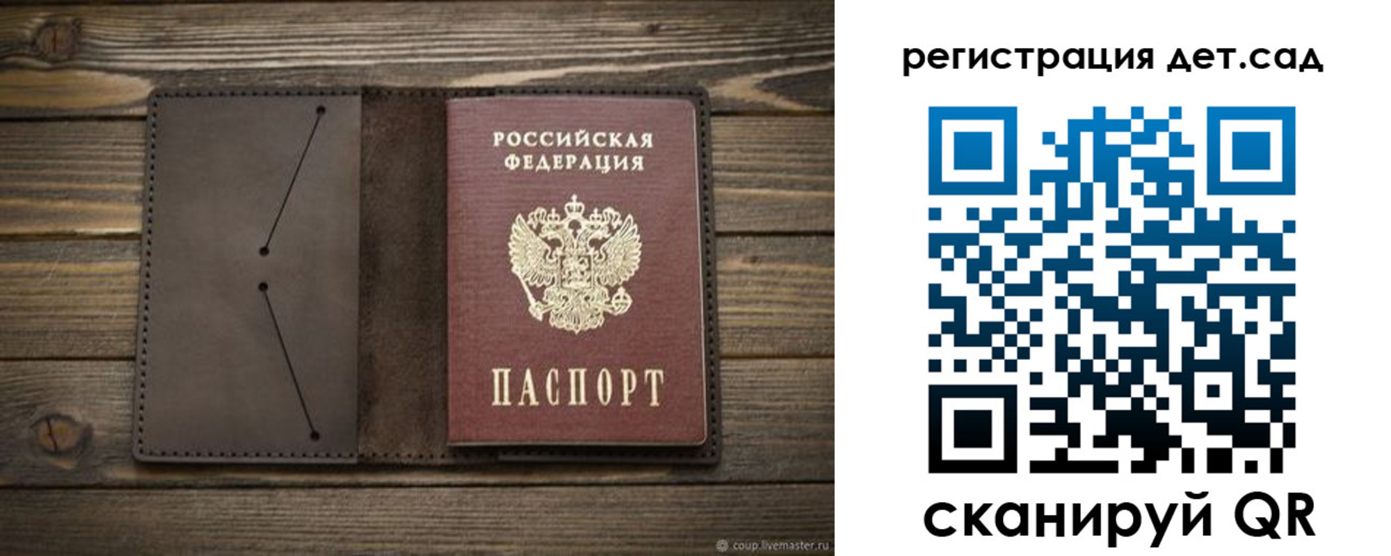 прописка иностранных граждан в Галиче