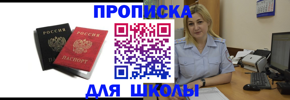 временная регистрация собственник в Галиче